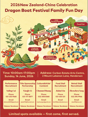  Dragon Boat Festival Family Fun Day